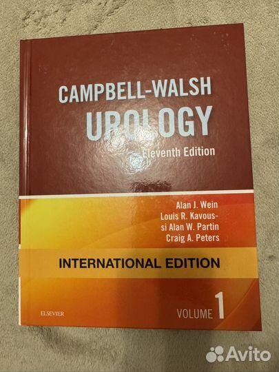 Урология Campbell-Walsh 11 еdition 4 тома