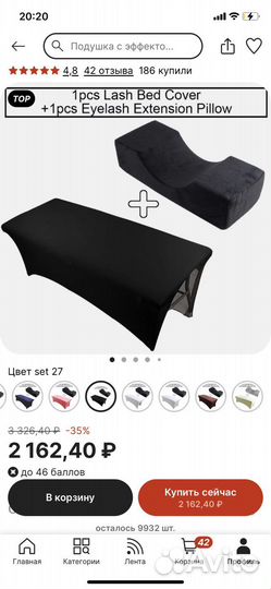 Чехол и подушка для наращивания ресниц