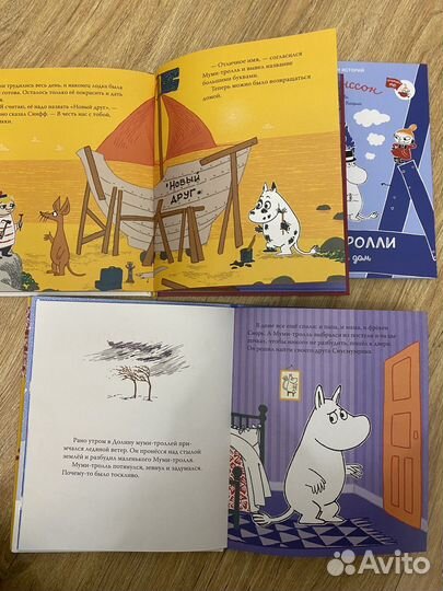 Детские книги Муми-тролль, My little pony и др