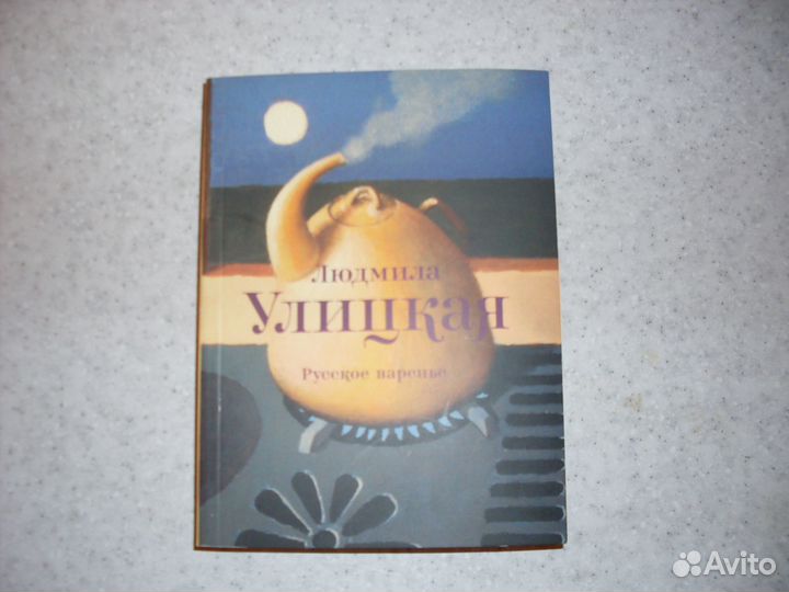 Детективы и любовные романы