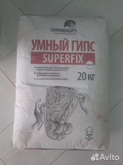 Мешок гипса