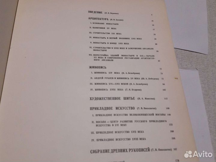 Троице Сергиева лавра