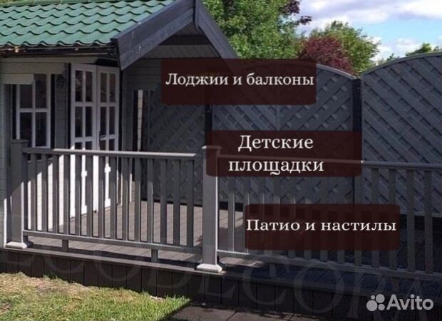 Террасная доска дпк