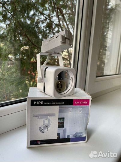 Трековый светильник Pipe Gu10 50вт