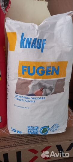 Шпаклевка гипсовая