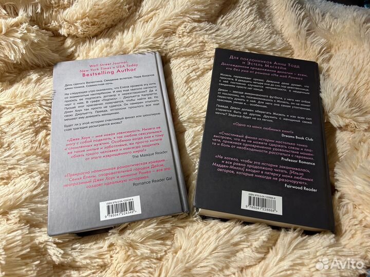 Ильза Мэдден-Миллз - комплект