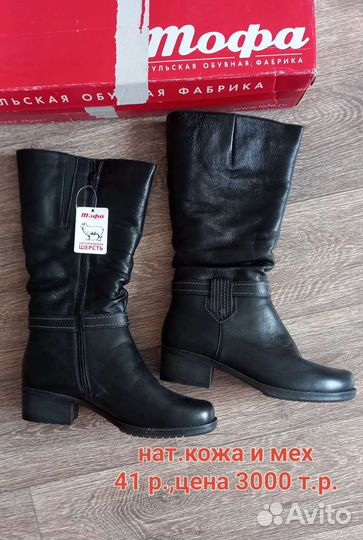 Сапоги женские