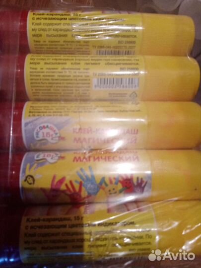 Клей карандаш