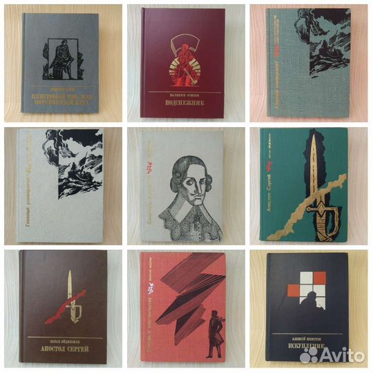 Пламенные революционеры серия 17 книг