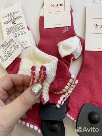 Носки 2 пары Brums