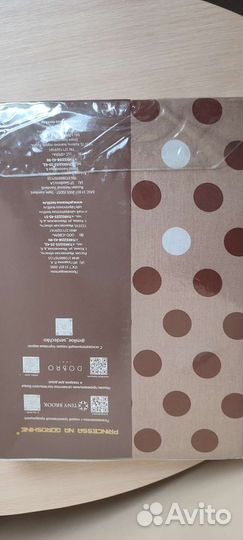 Евро комплект постельного белья