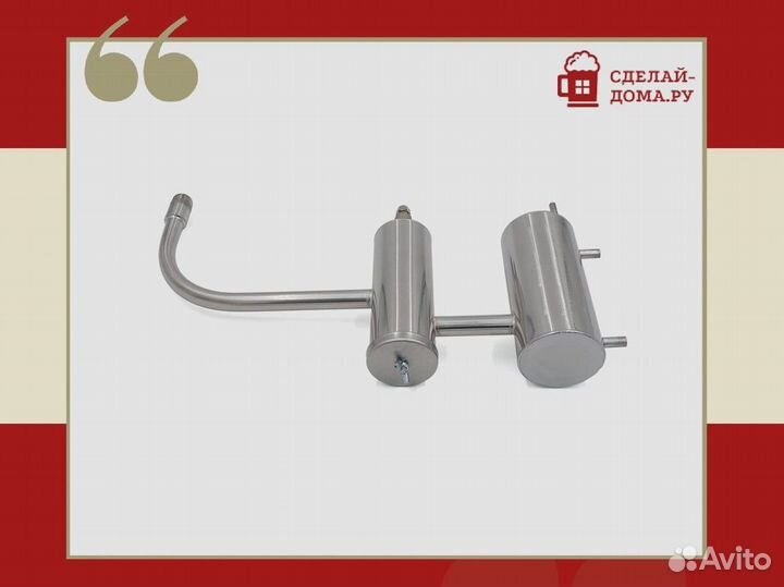 Самогонный аппарат без куба Практик с одним сухопа