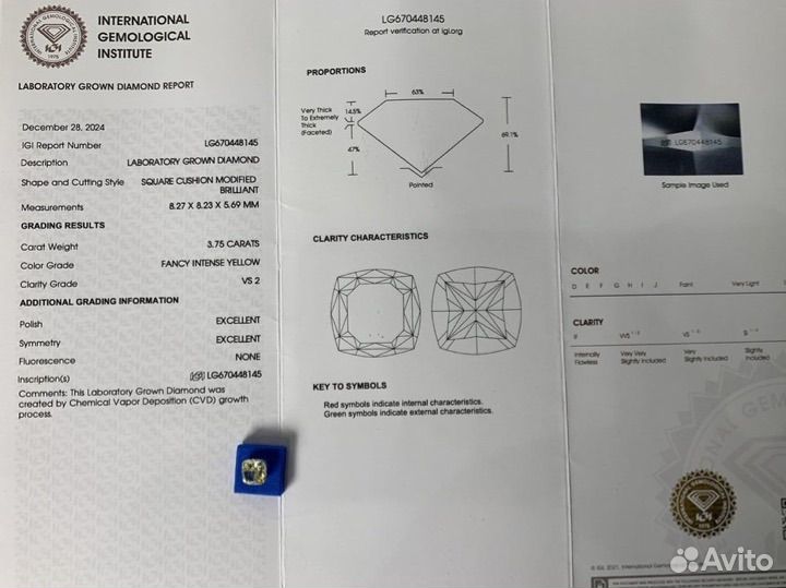 Жёлтый бриллиант 3,75 карат (CVD)