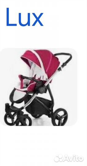 Продам детскую коляску