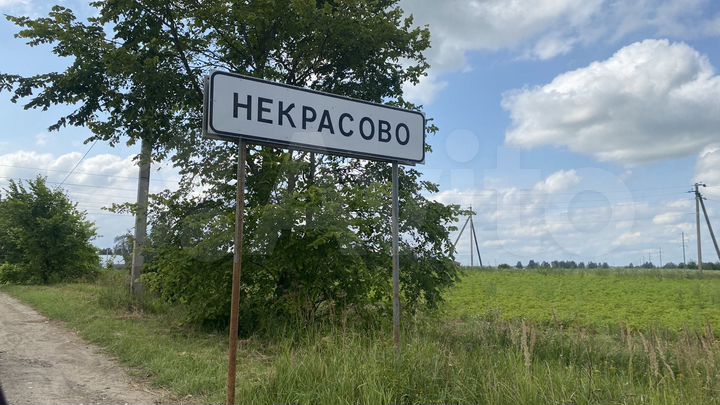 Участок 10,3 сот. (ИЖС)