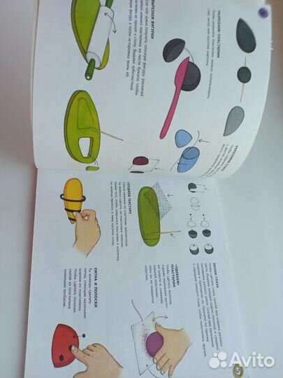 Книги для творчества