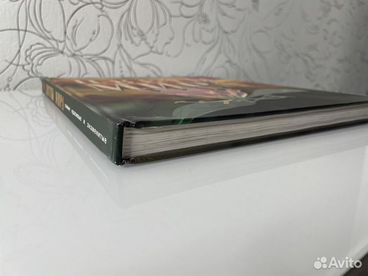 Энциклопедия для детей Цветы Мира (Аванта)