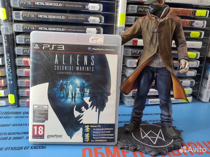 Aliens colonial marines