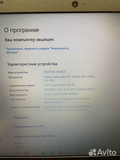 Ноутбук lenovo b50-10(Т4238)
