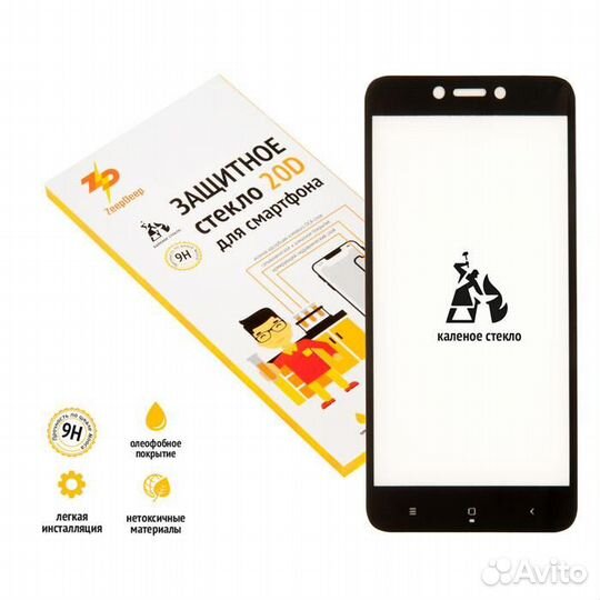 Защитное стекло 20D для Xiaomi для Redmi 4X, Redmi