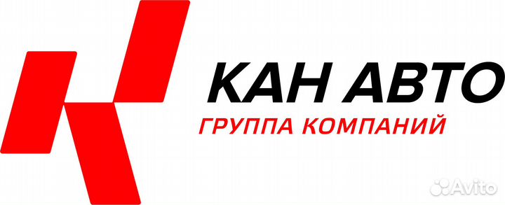 Специалист отдела закупок автомобилей