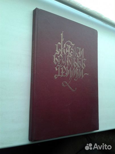 Детская литература