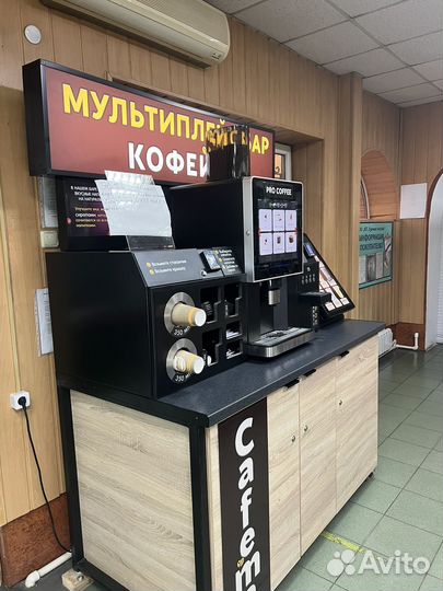 Кофе магина