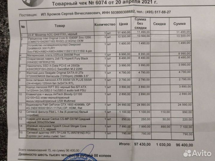 Видеокарта Palit GeForce GTX 1650 4096 Mb