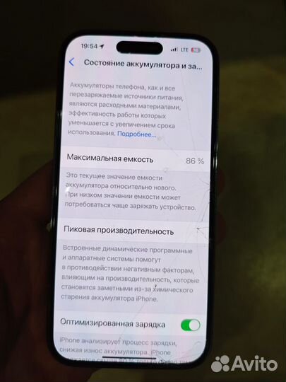iPhone 14 Pro, 128 ГБ