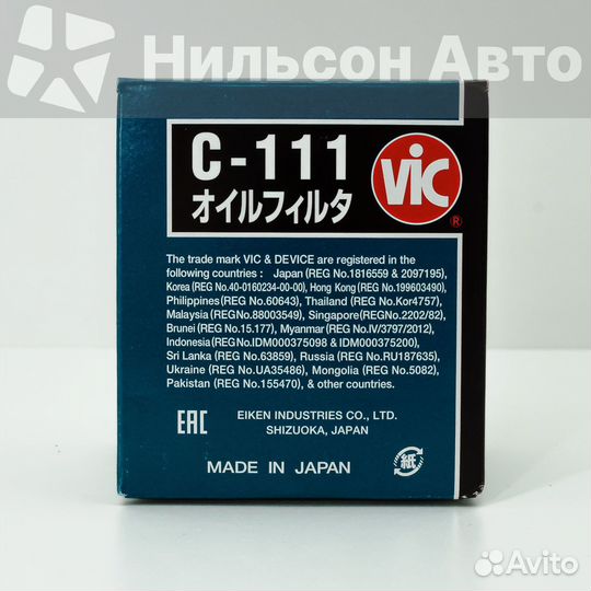 Фильтр масляный VIC