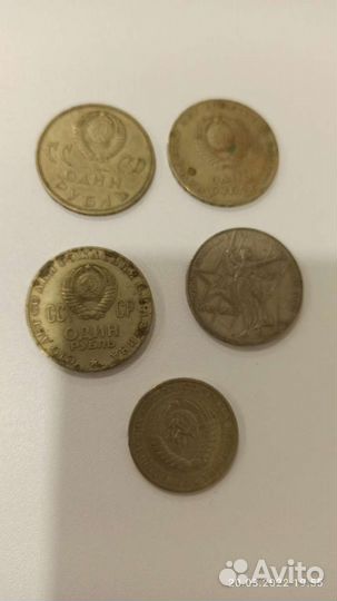 Монеты СССР, рубль