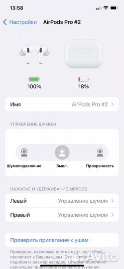 Наушники earpods