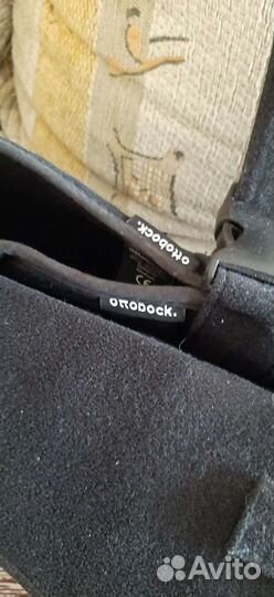 Ортез плечевой