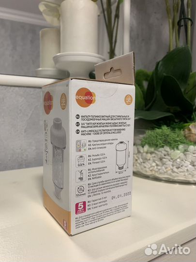 Фильтр для стиральной машины equation
