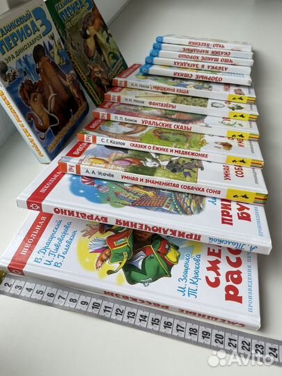 Книги детские
