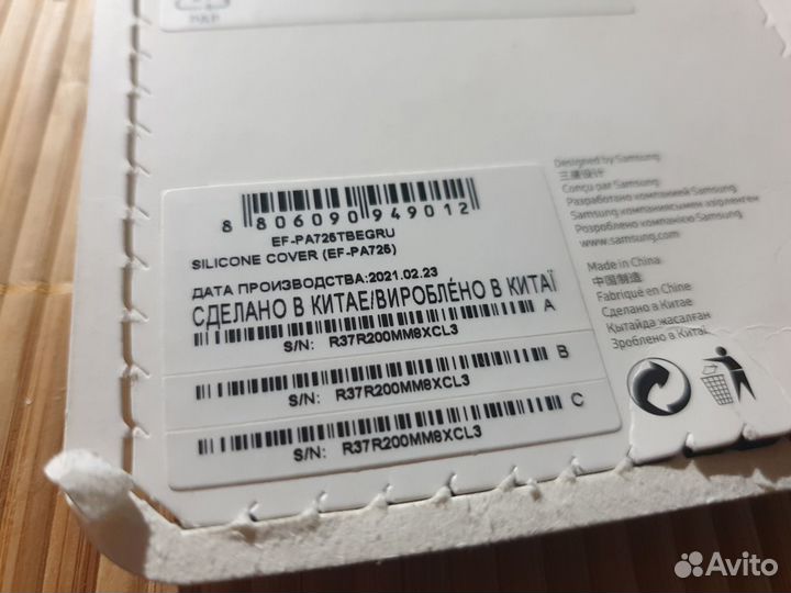 Чехол Samsung Galaxy A72 Silicone Cover оригинал