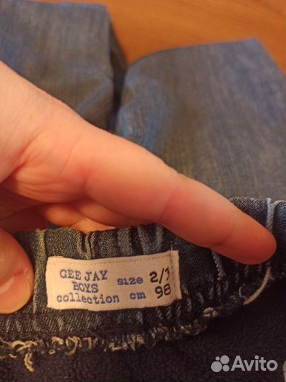 Джинсы утепленные