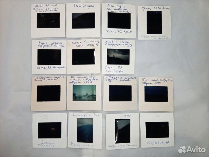 Любительские диапозитивы города СССР 1970-е (цвет)