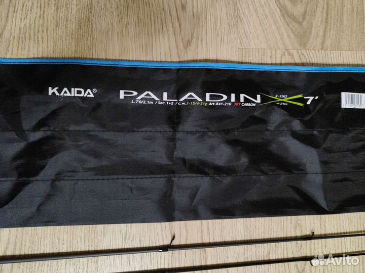 Спининг kaida