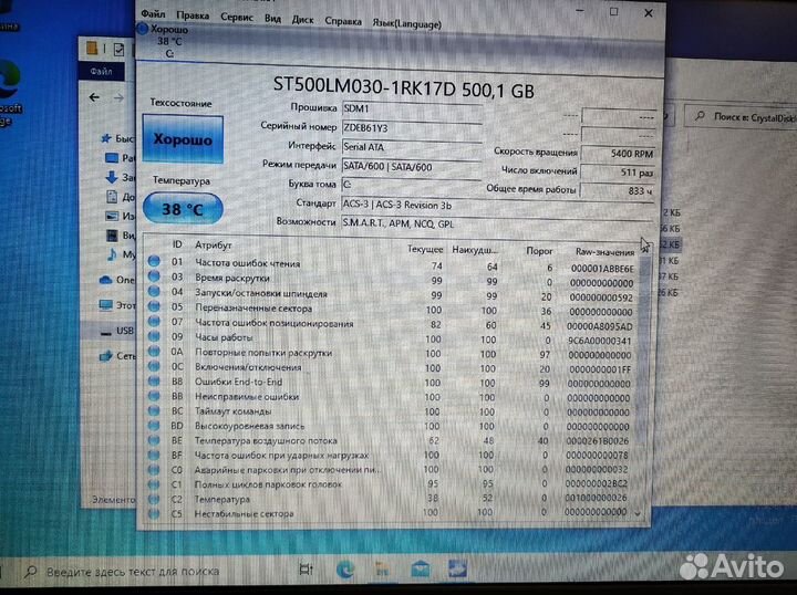 Ноутбук Asus X540Y (Лен190)
