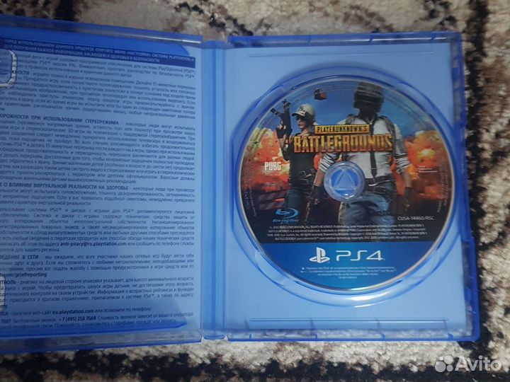 Pubg ps4