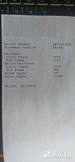 Принтер epson l1300