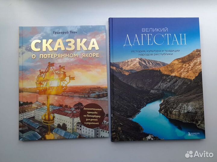 Книги нон-фикшен в отличном состоянии