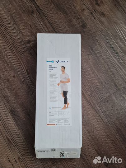 Коленный ортез