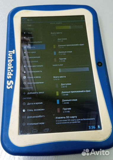 Детский планшет TurboKids S3 (2/4Гб) 103309Наст