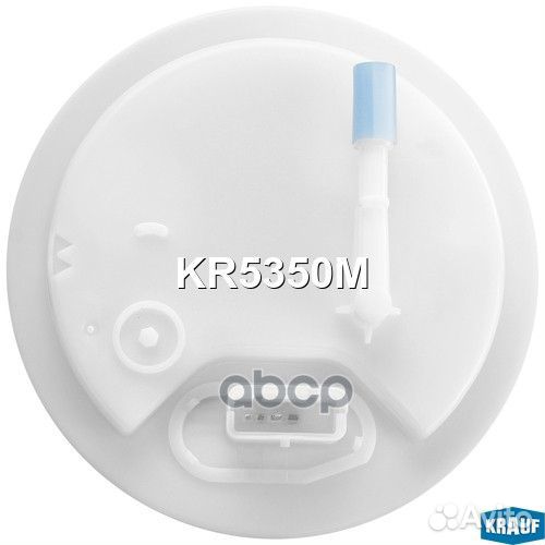 KR5350M Модуль в сборе с бензонасосом KR5350M
