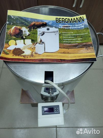 Мини сыроварня бергман