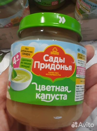 Детское овощное пюре