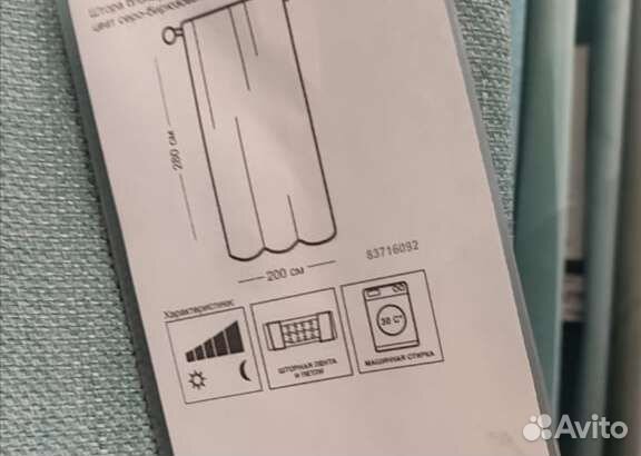 Комплект шторы и тюль