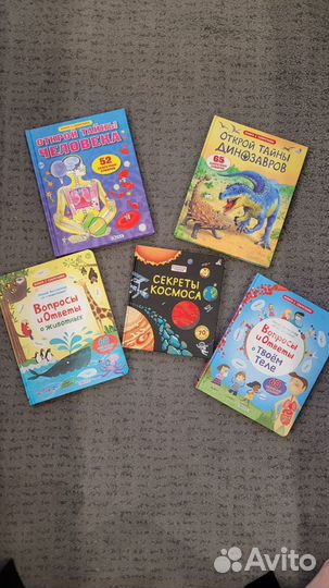 Книги для детей с окошками